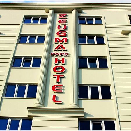 祖格玛公园酒店 伊斯坦布尔 外观 照片